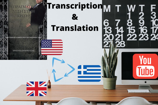 I will transcribe english or greek translate create srt or hardcode subtitles