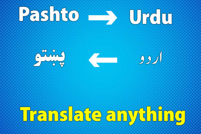 I will translate anything pashto to urdu, urdu to pashto