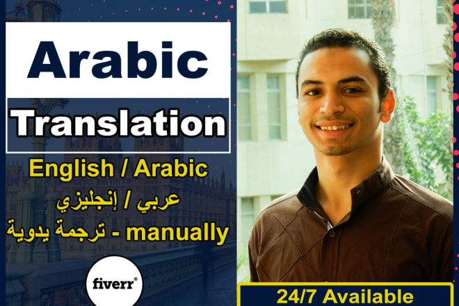 I will translate arabic to english, english to arabic translation