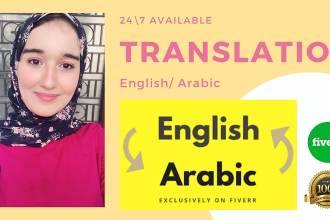 I will translate arabic to english, english to arabic translation, arabic translation