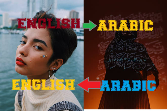 I will translate arabic to english typing arabic and english