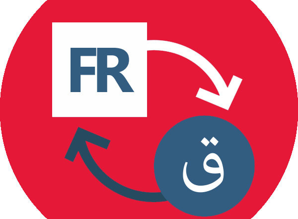 I will translate arabic to frensh, fresh to arabic in 24h