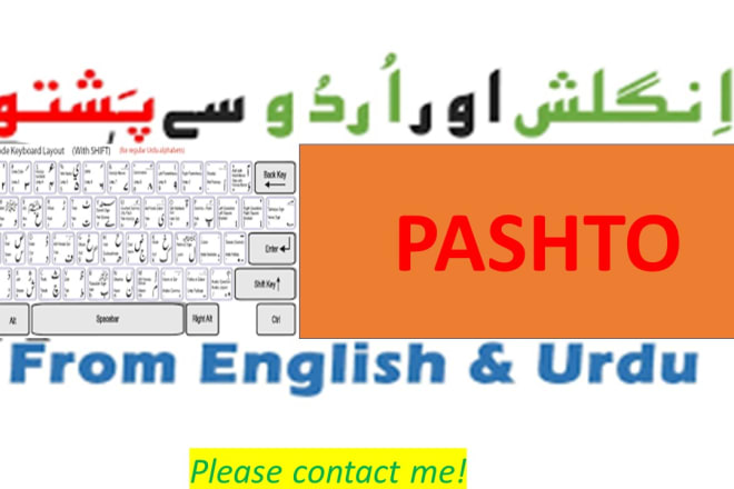 I will translate, edit,proofread from english to urdu and pashto and vice versa