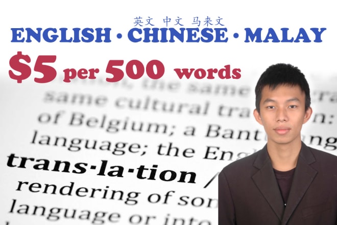 I will translate english, malay and chinese