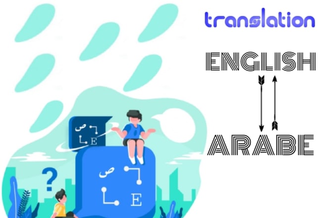 I will translate english to arab or arab to english