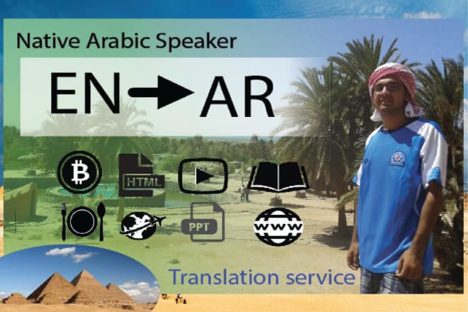 I will translate english to arabic in high quality