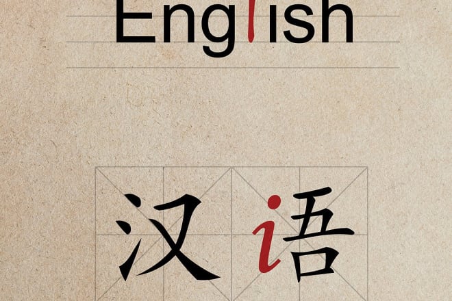 I will translate english to chinese