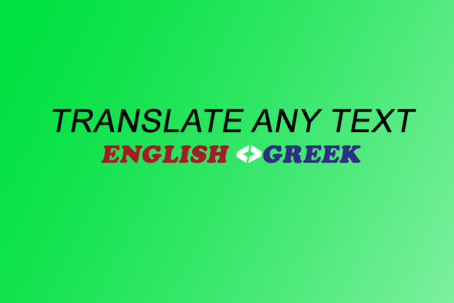 I will translate English to from Greek