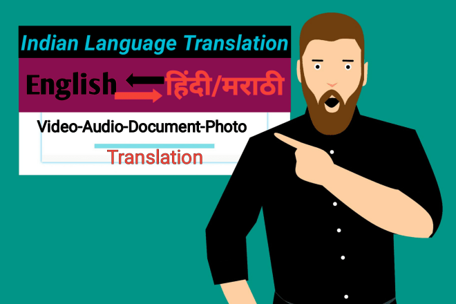 I will translate english to hindi or marathi and vice versa