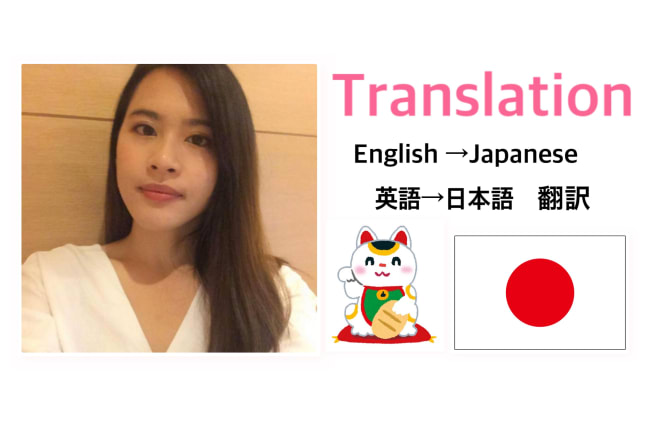 I will translate english to japanese manually