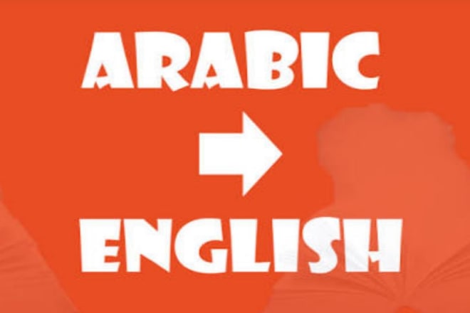 I will translate from arabic to english and the opposite