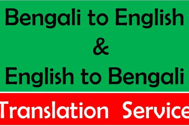 I will translate from bengali to english and english to bengali like a pro