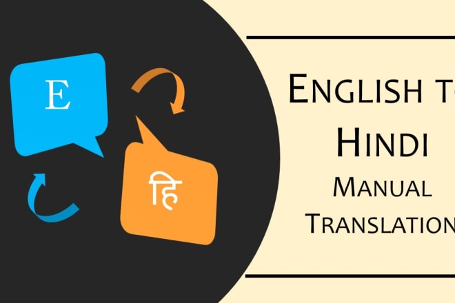 I will translate from english to hindi