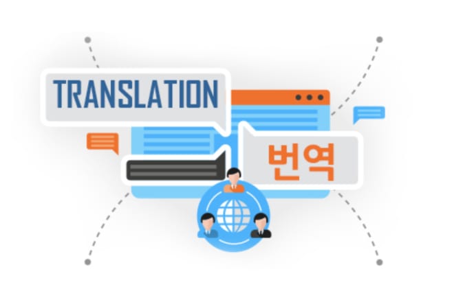I will translate from korean to english and english to korean