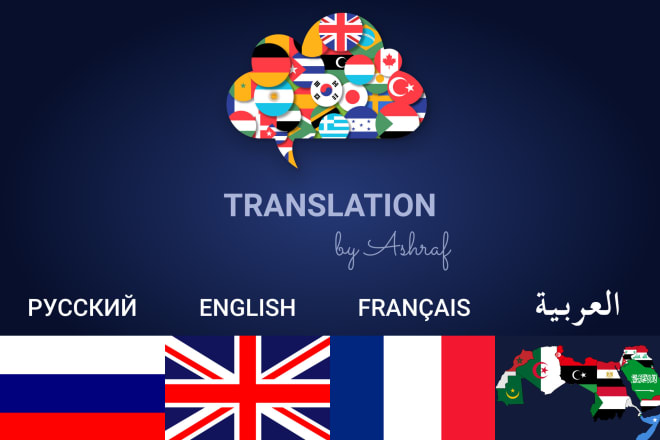 I will translate into russian arabic french and english