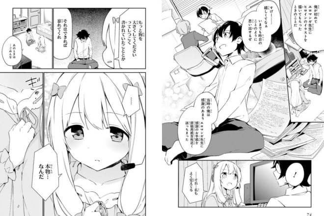 I will translate manga and doujinshi from japanese to english