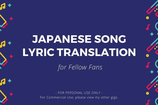 I will translate or transliterate japanese lyrics