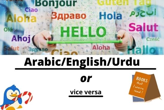 I will translate professionally from english to arabic or urdu vice versa