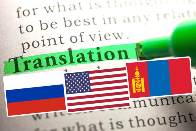 I will translate russian, english and mongolian texts