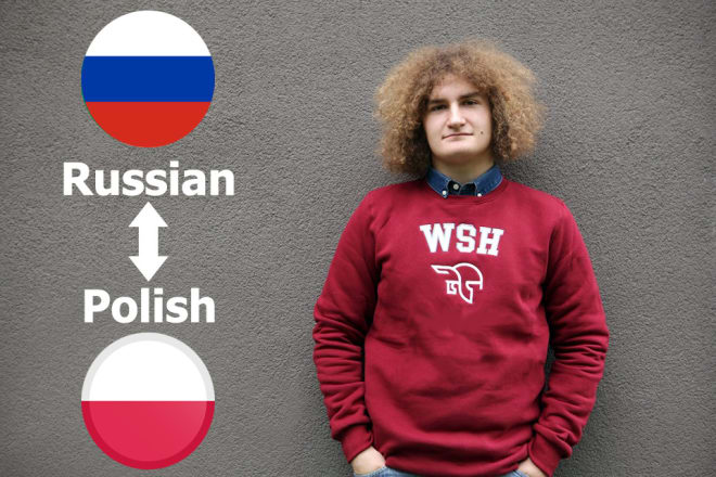 I will translate russian to polish or polish to russian