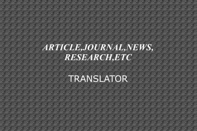 I will translate the article you need