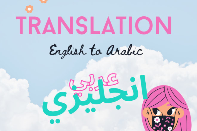 I will translate writing english to arabic and arabic to english