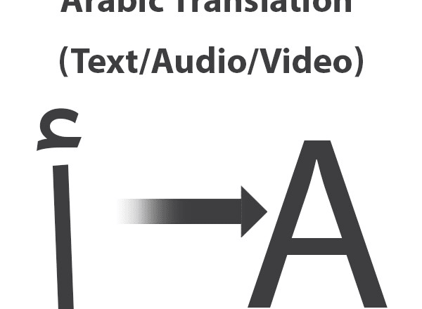 I will translation of arabic text into english or german