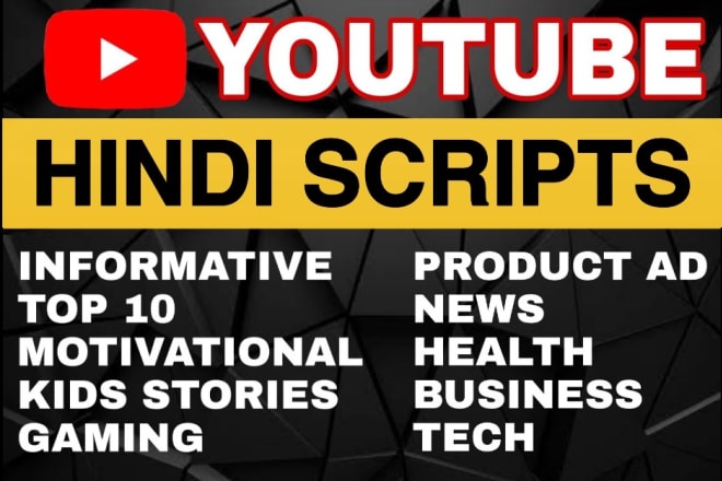 I will write hindi script writing for youtube