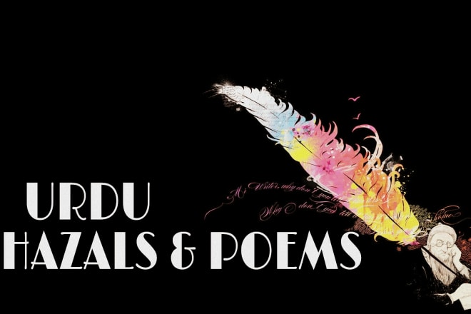 I will write urdu poetry and poem