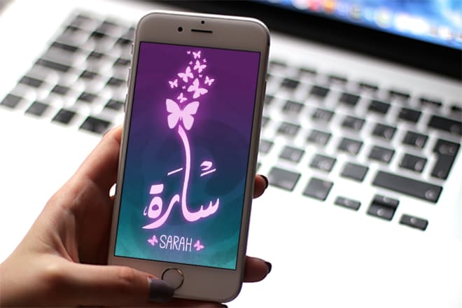 I will write your name in Arabic calligraphy on 5 phone backgrounds