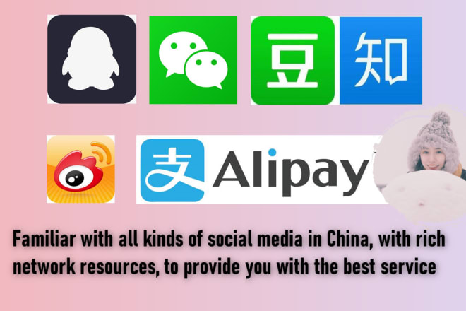 I will advertising your goods and business on social media in china