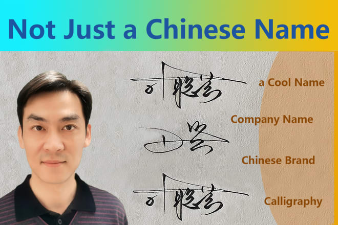 I will create a chinese name for you or company or brand in calligraphy