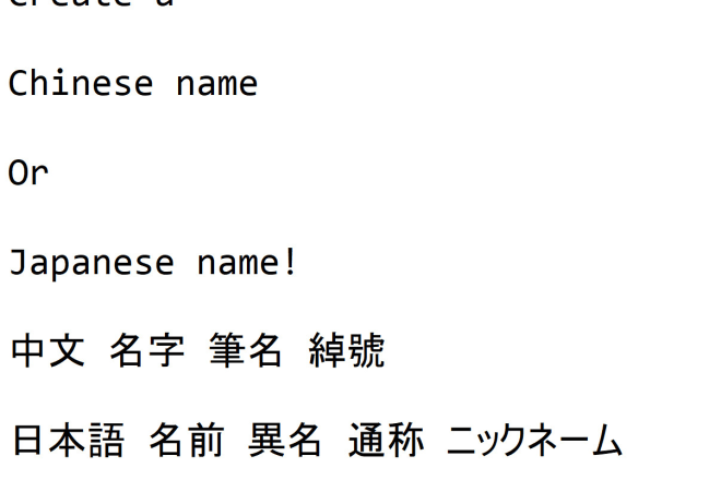 I will create a japanese or chinese name that suits your english name