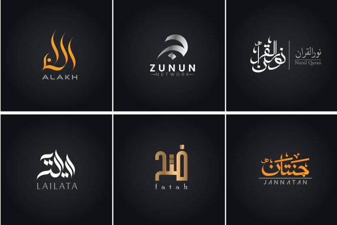 I will create design arabic typography logo and calligraphy