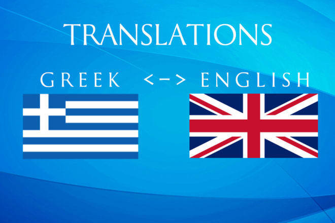 I will translate any document from greek to english and vice versa