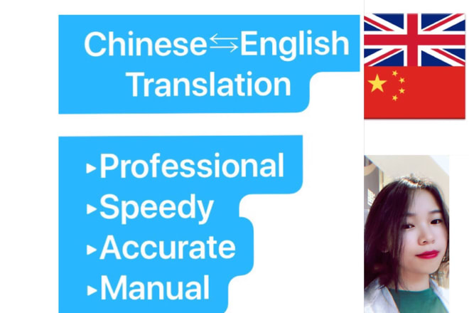 I will translate chinese to english or english to chinese professionally