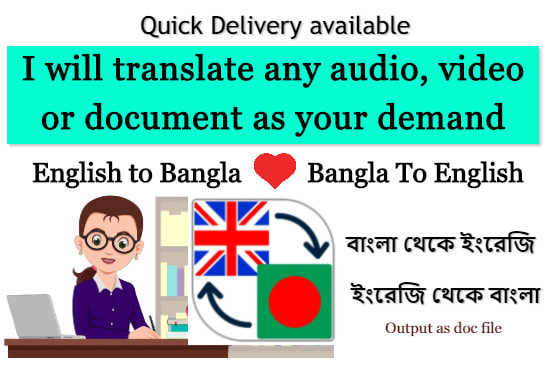 I will translate english to bengali or bangla audio video document