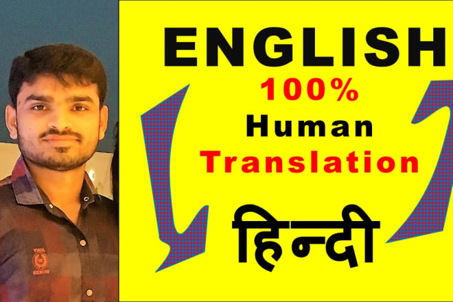 I will translate english to hindi or proofreading