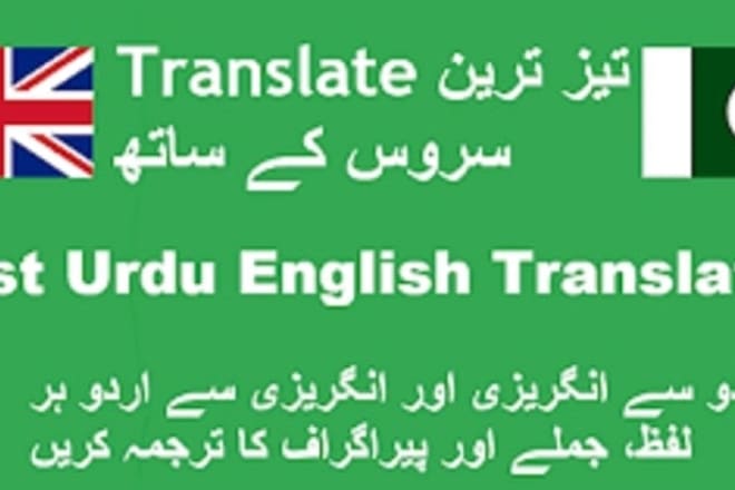 I will translate urdu to english or do english to urdu translation