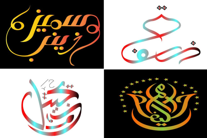 I will write professional arabic logo or arabic calligraphy