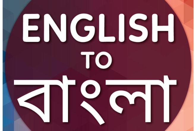 I will be your professional english to bengali translator
