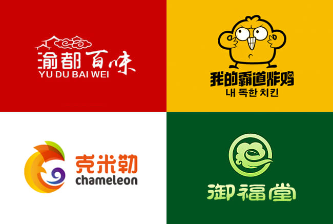 I will design a unique chinese logo