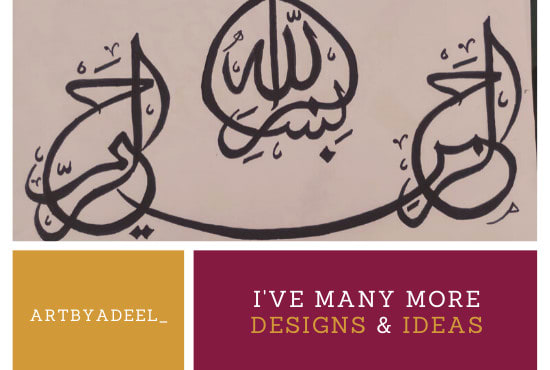I will design and teach modern arabic calligraphy