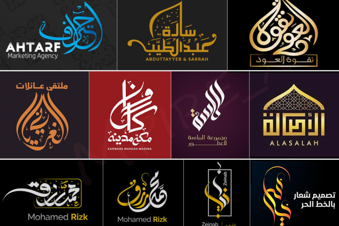 I will design arabic logo and arabic calligraphy