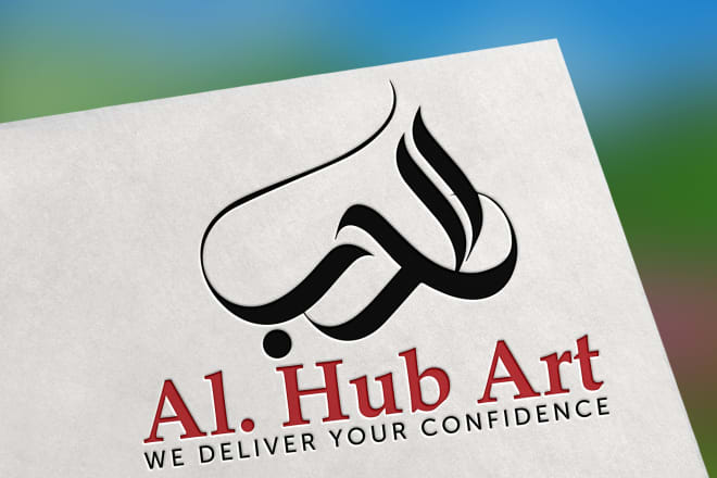 I will design arabic logo and arabic calligraphy