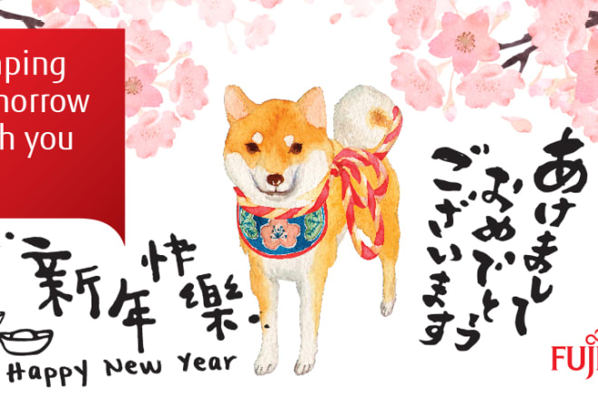 I will design customized chinese new year ecard for business