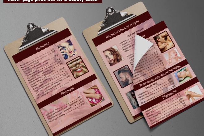 I will design menu, price list and flyer