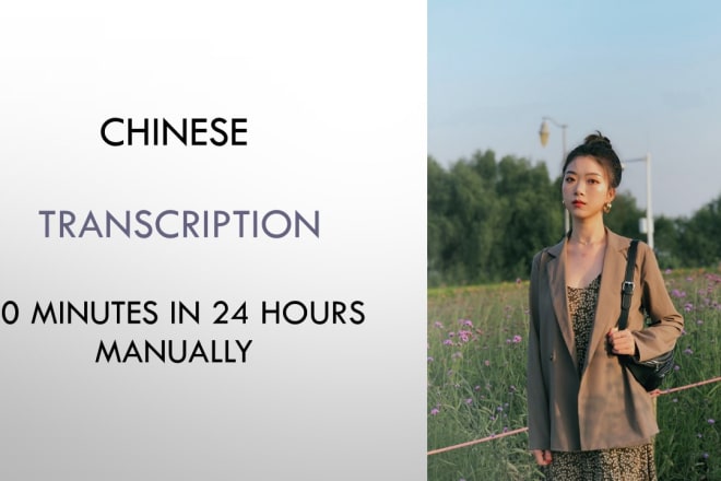 I will do 60 minutes chinese transcription accurately in 24 hours