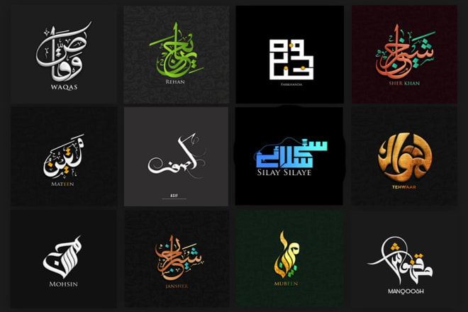 I will make attractive arabic calligraphy or urdu calligraphy or calligraphy logo