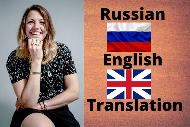 I will manually translate russian to english and english to russian